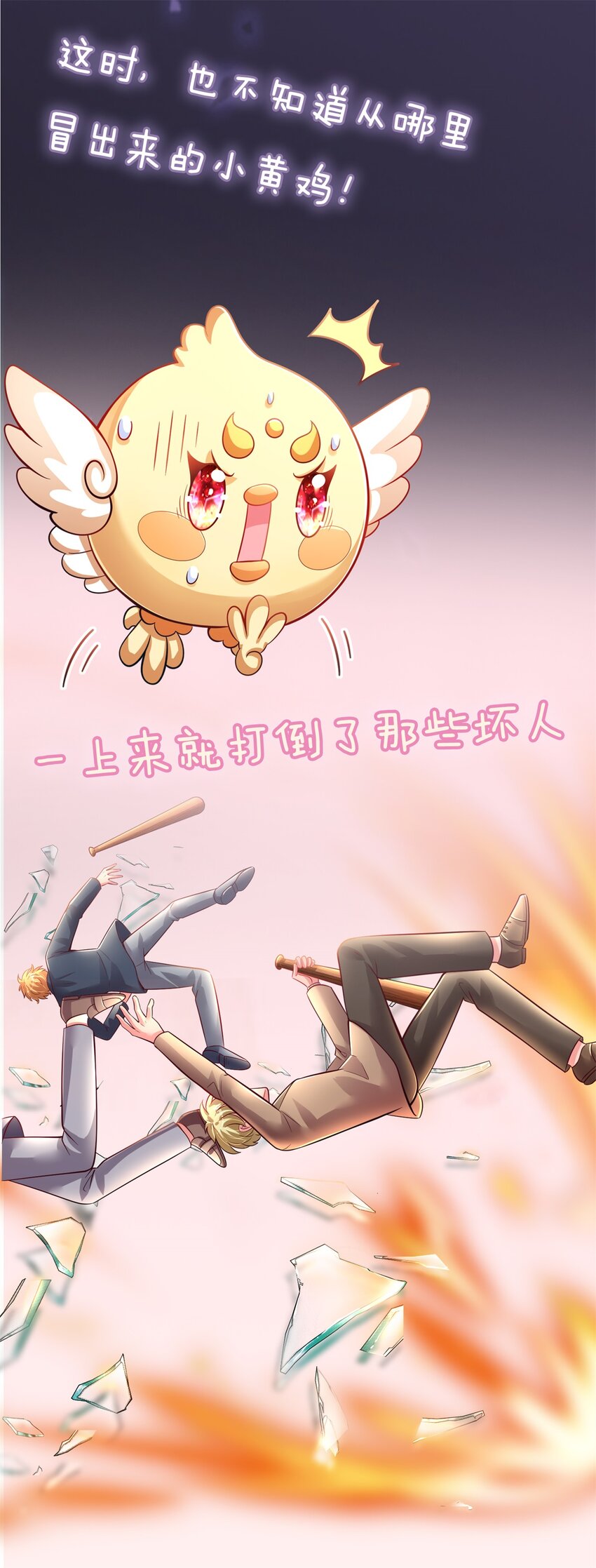 预告 预告12