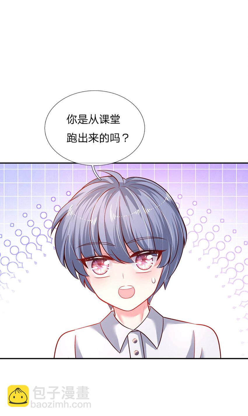 第25话 新人物21