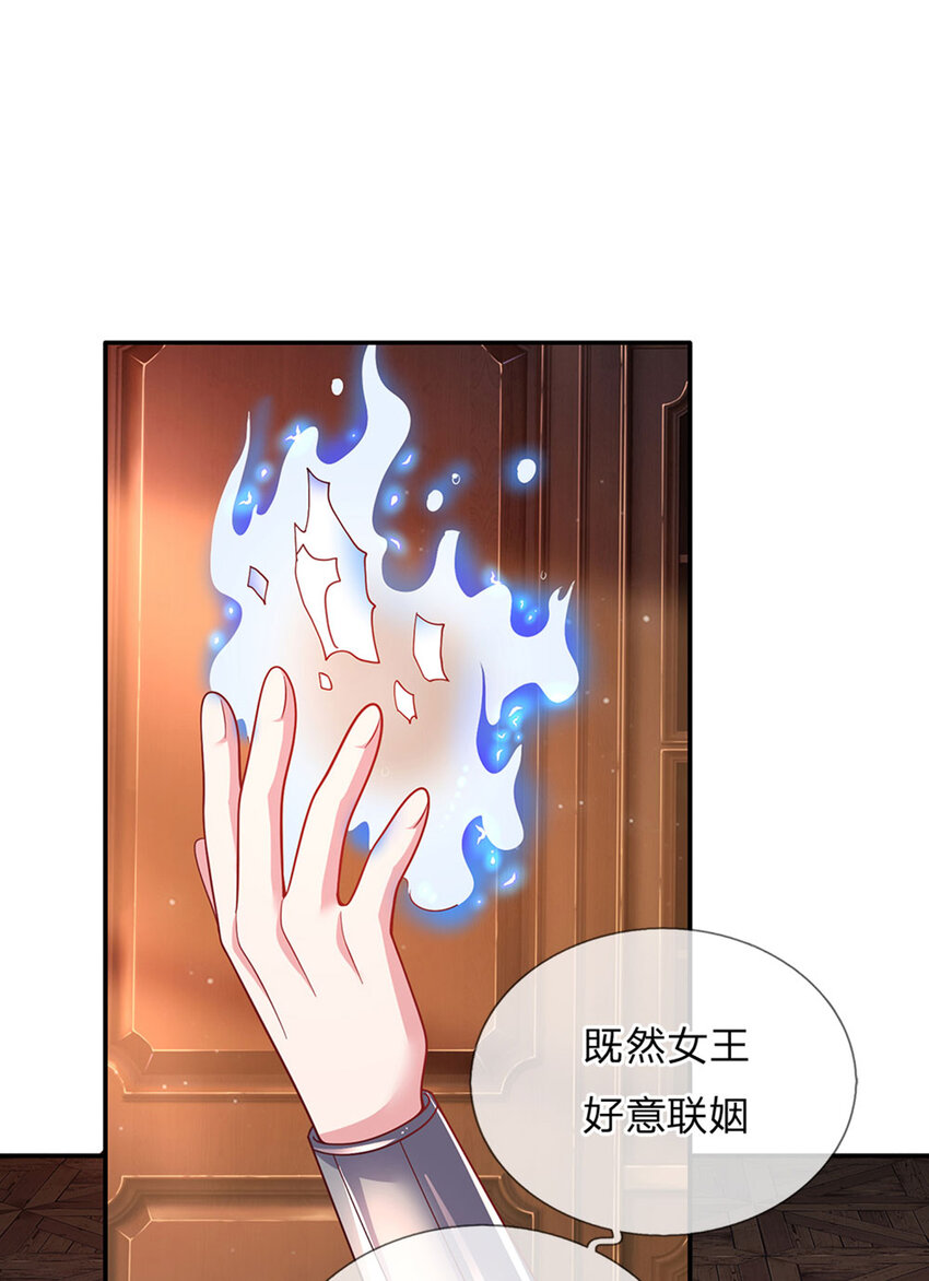 第78话魔仙城堡的公主2