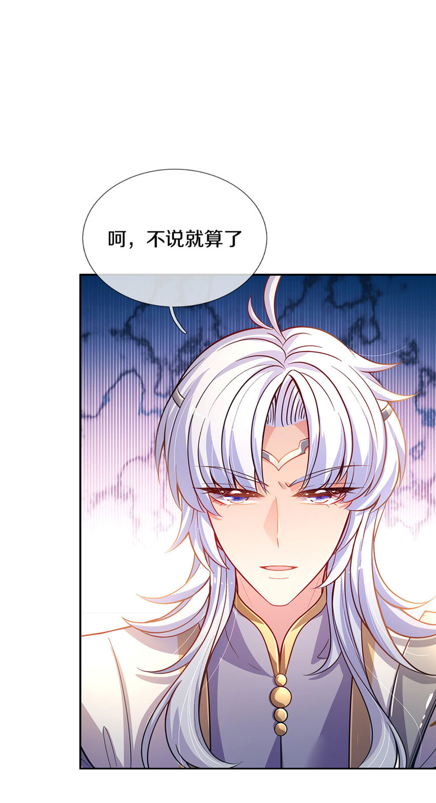 第4话 卟叽卟叽23