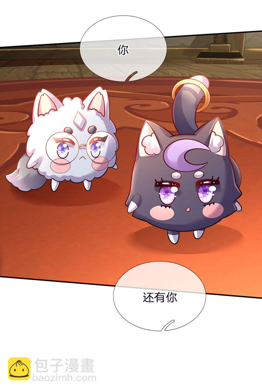 第66话 就哭就哭29