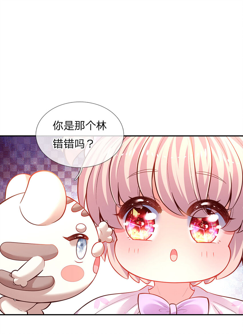 第30话 人类幼崽好可爱26