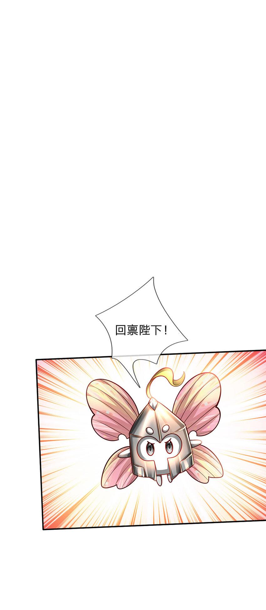 第69话 可恶的大蒜9