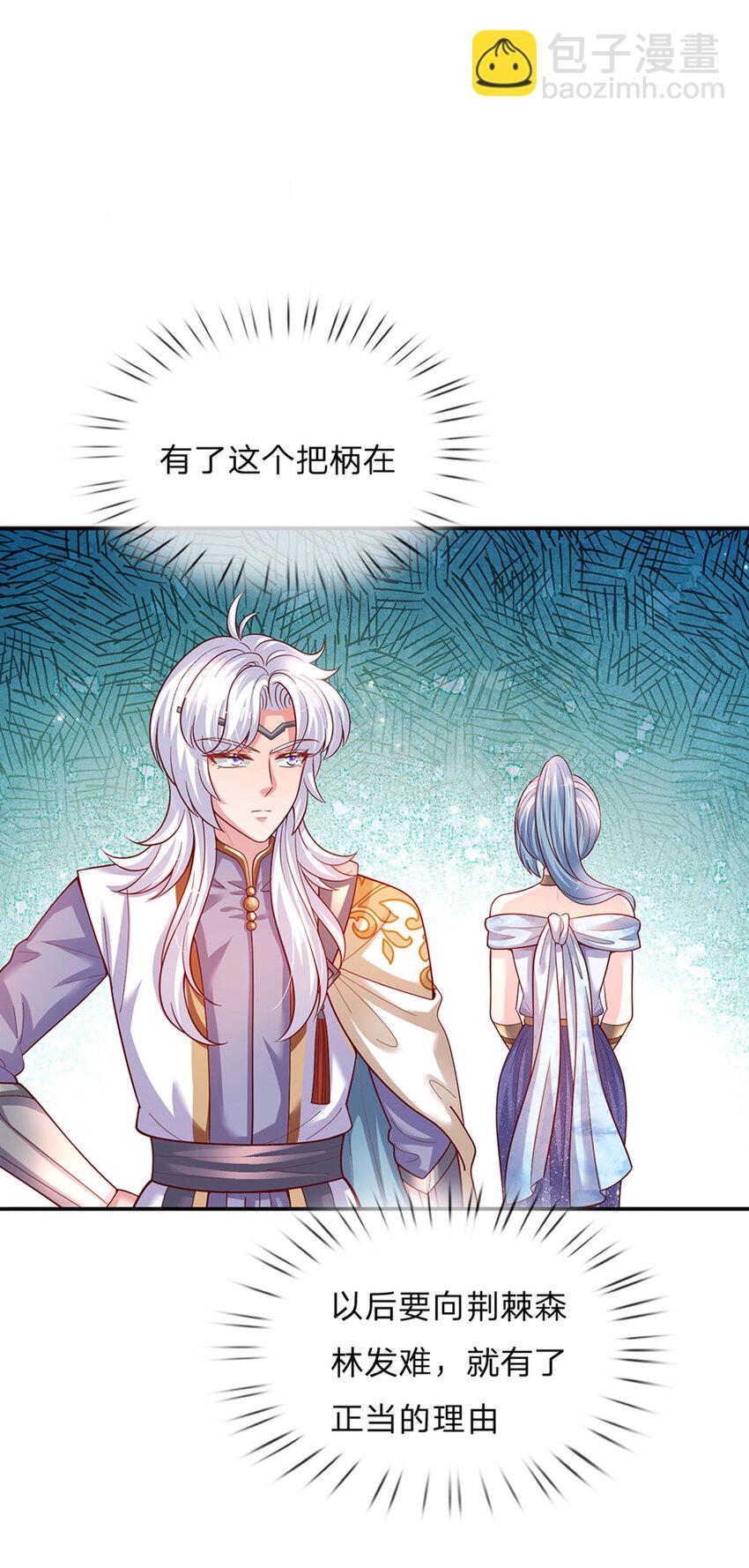 第78话魔仙城堡的公主7