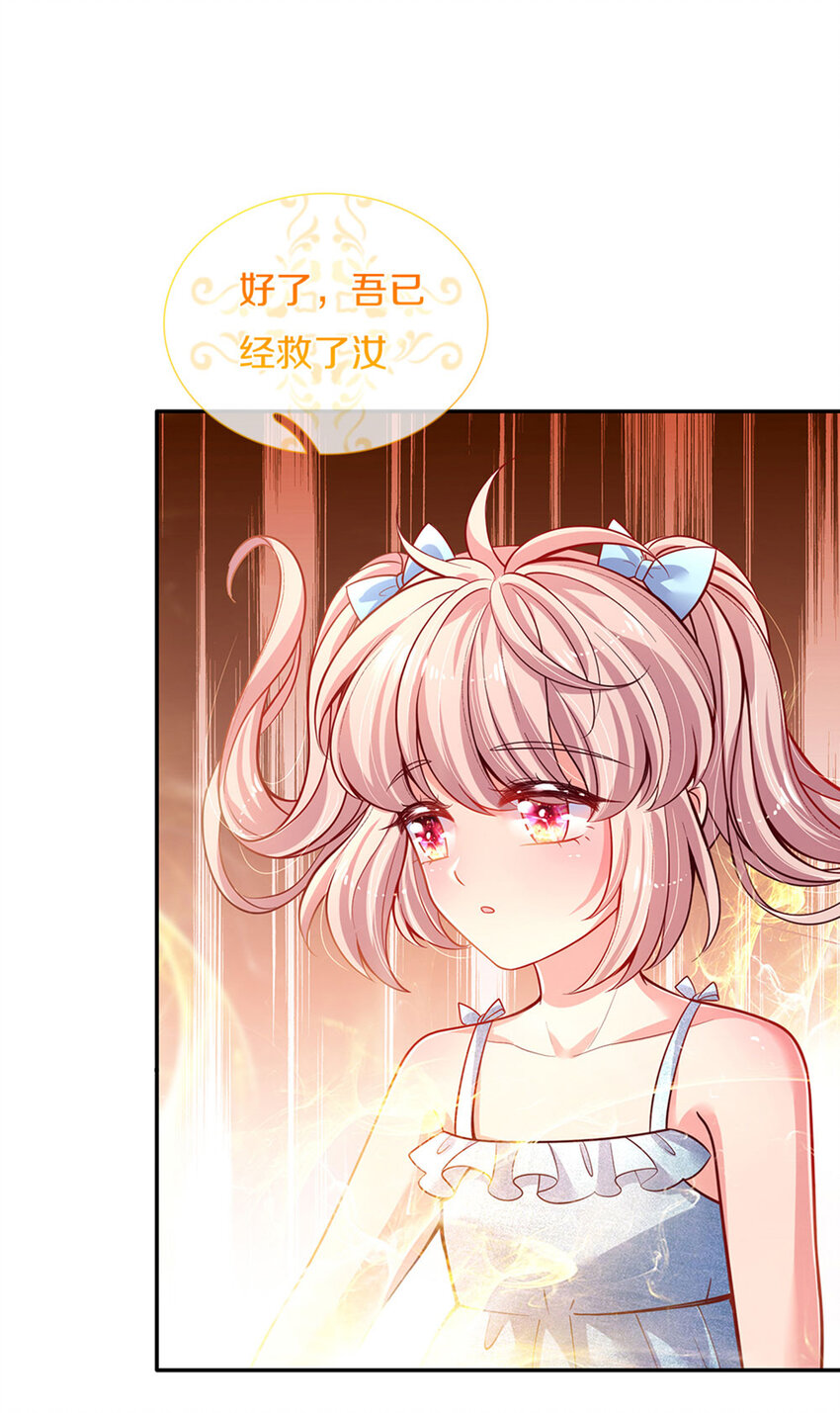 第2话 姐姐变成鸟鸟了14
