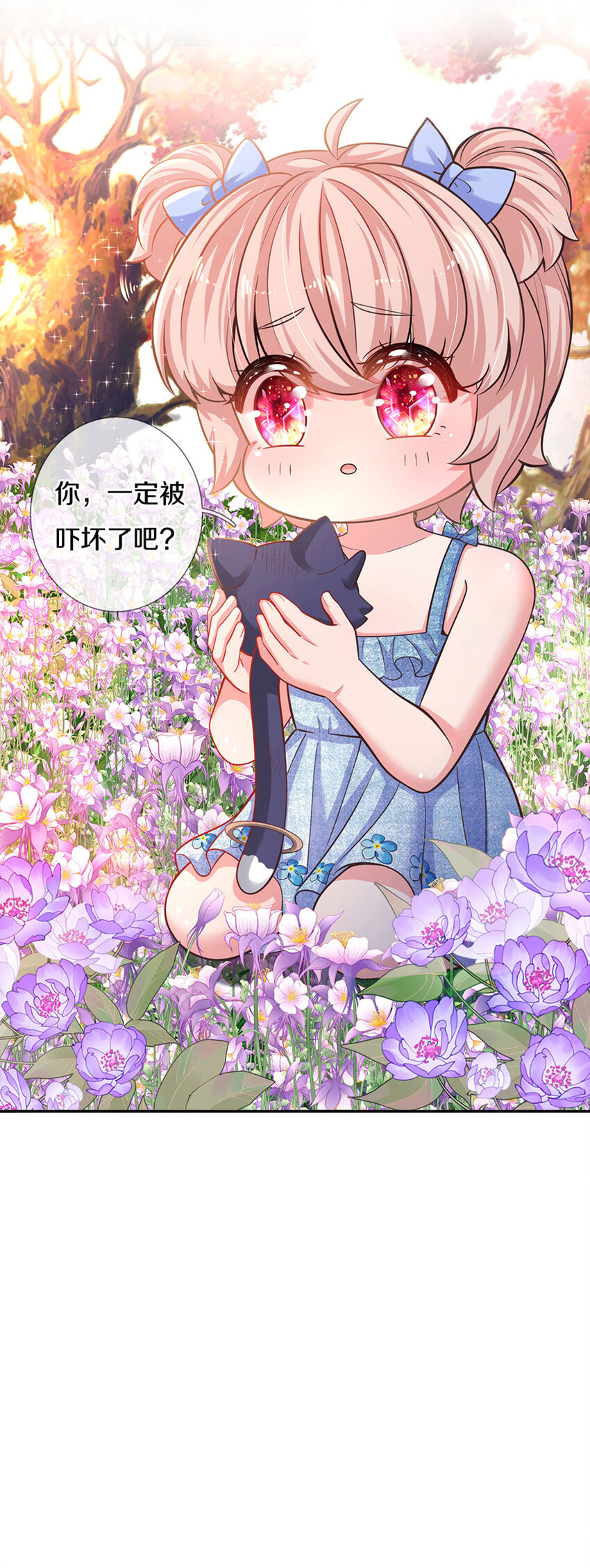 第5话 这孩子得劲13