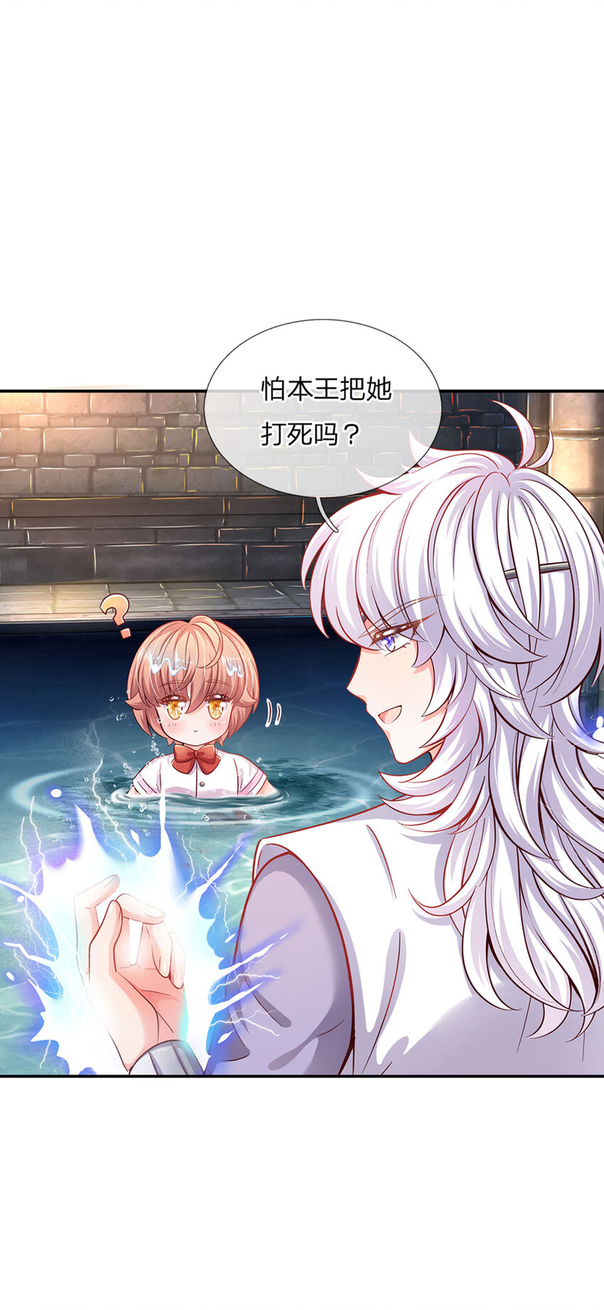 第34话 你肿么肥四！19