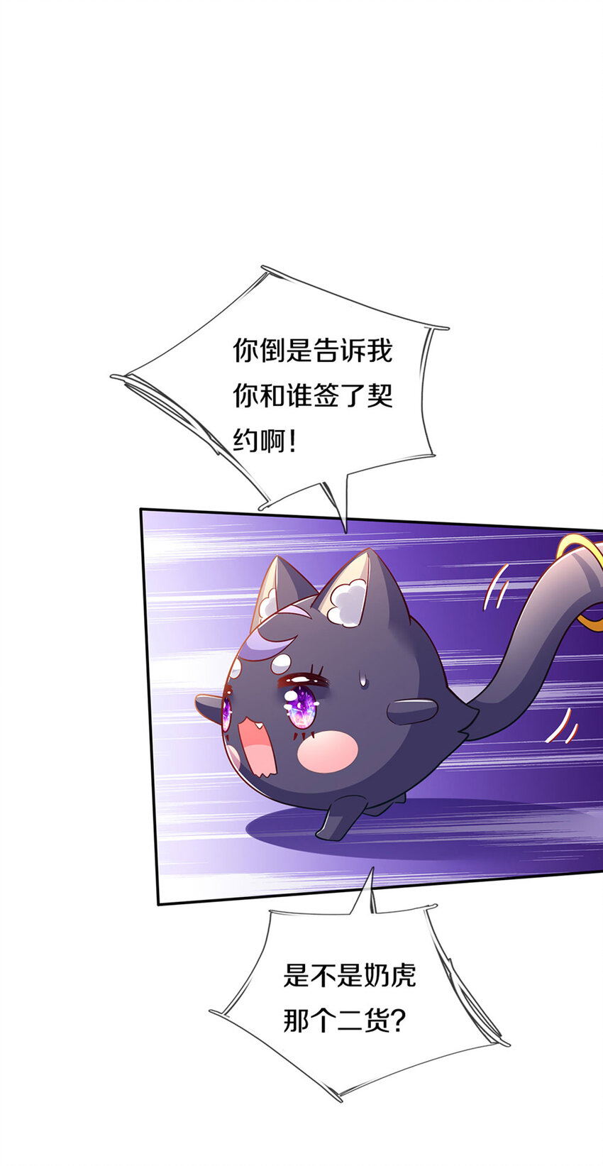 第14话 一只小母鸡5