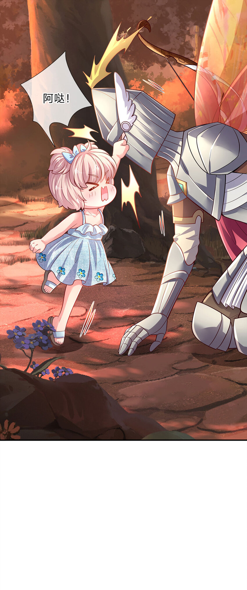 第76话联姻？！19