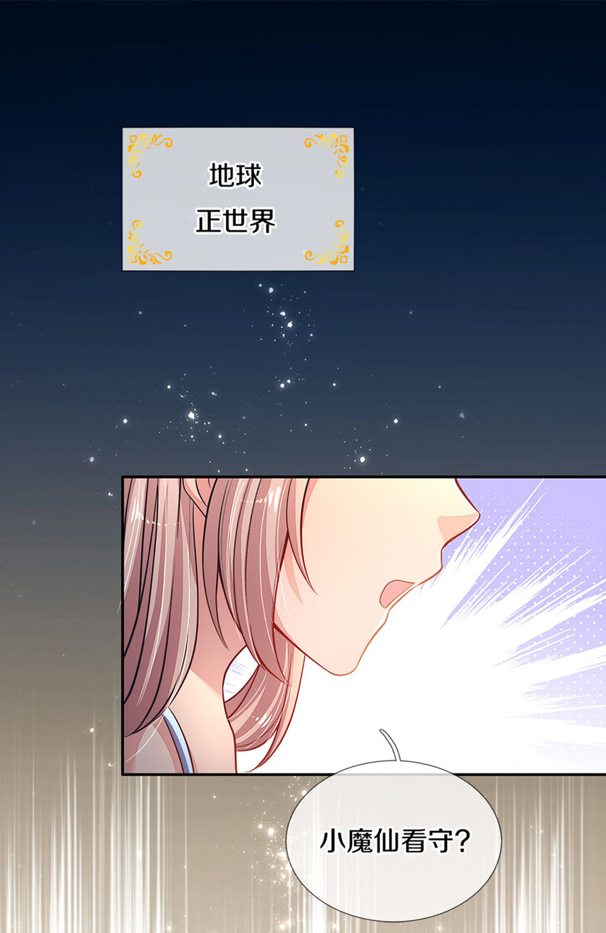 第1话 急需12个小孩11