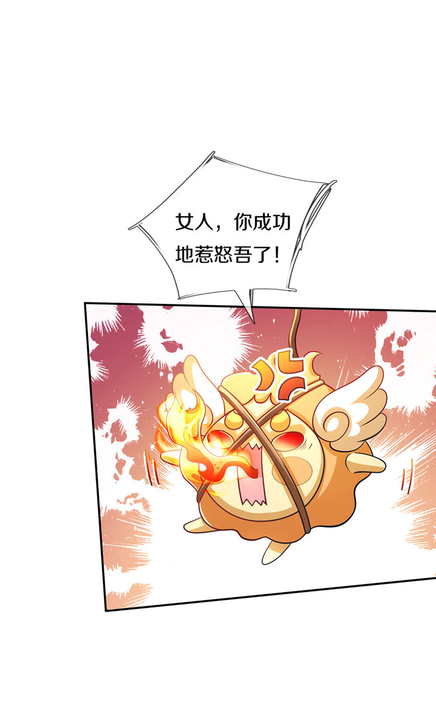第15话 这个蔷薇不太好16