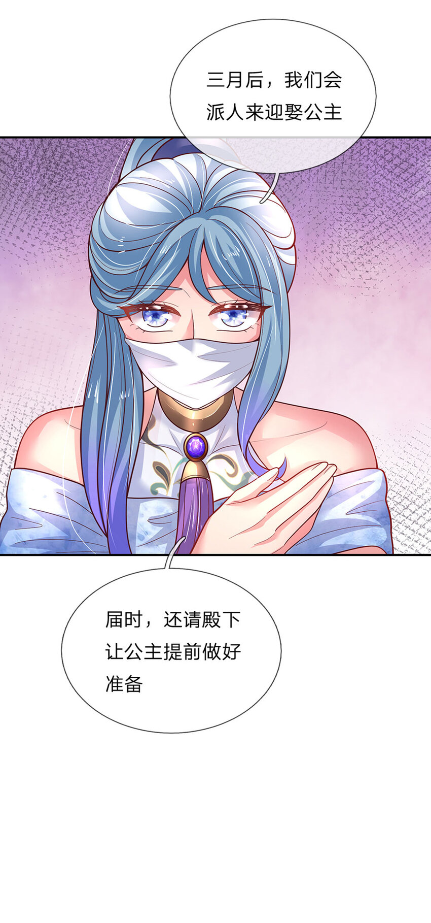 第78话魔仙城堡的公主5