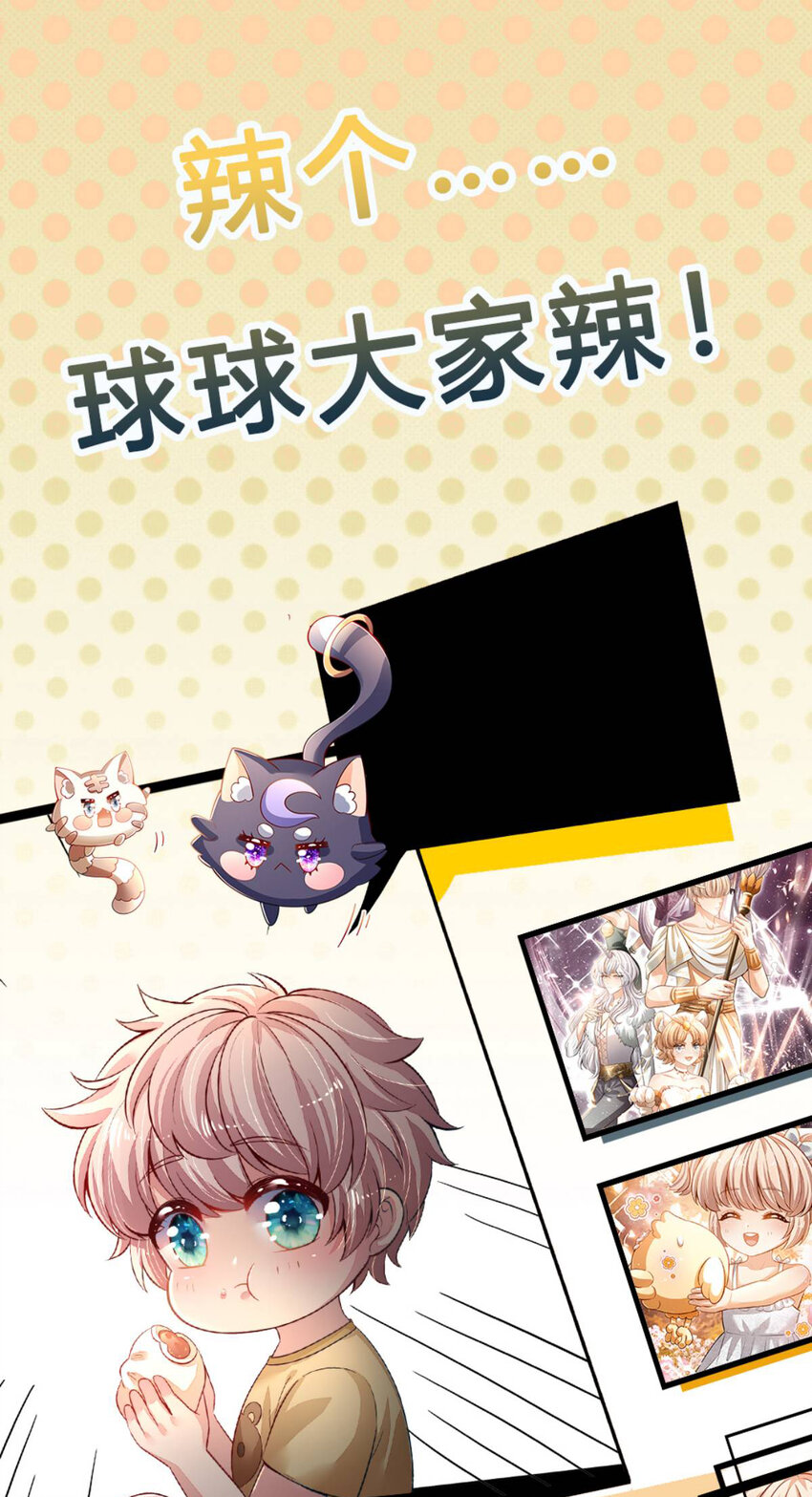 第5话 这孩子得劲25