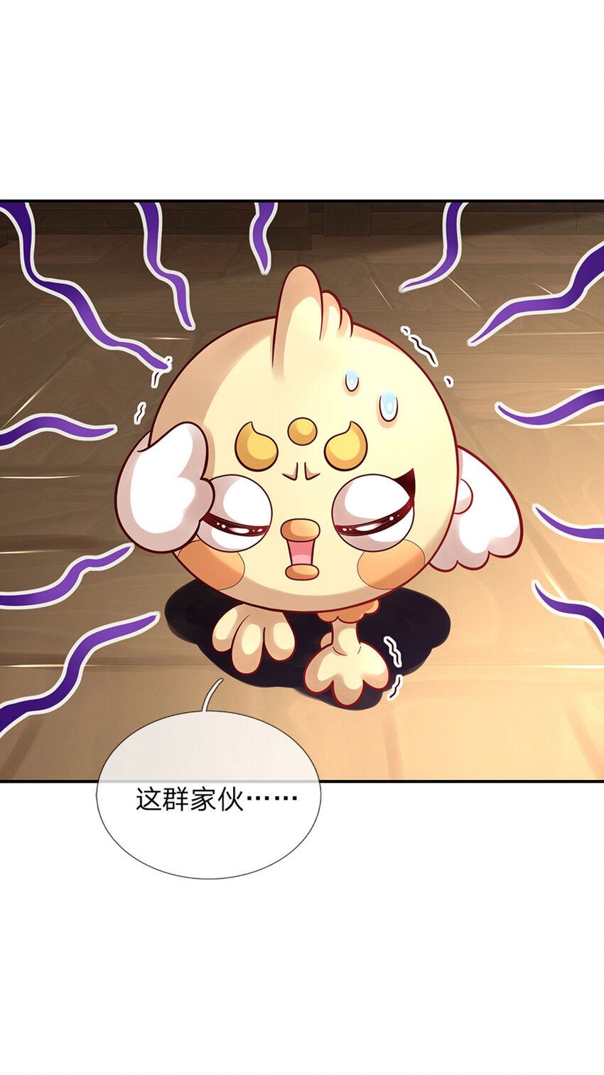 第72话 小魔仙可听不得这话19