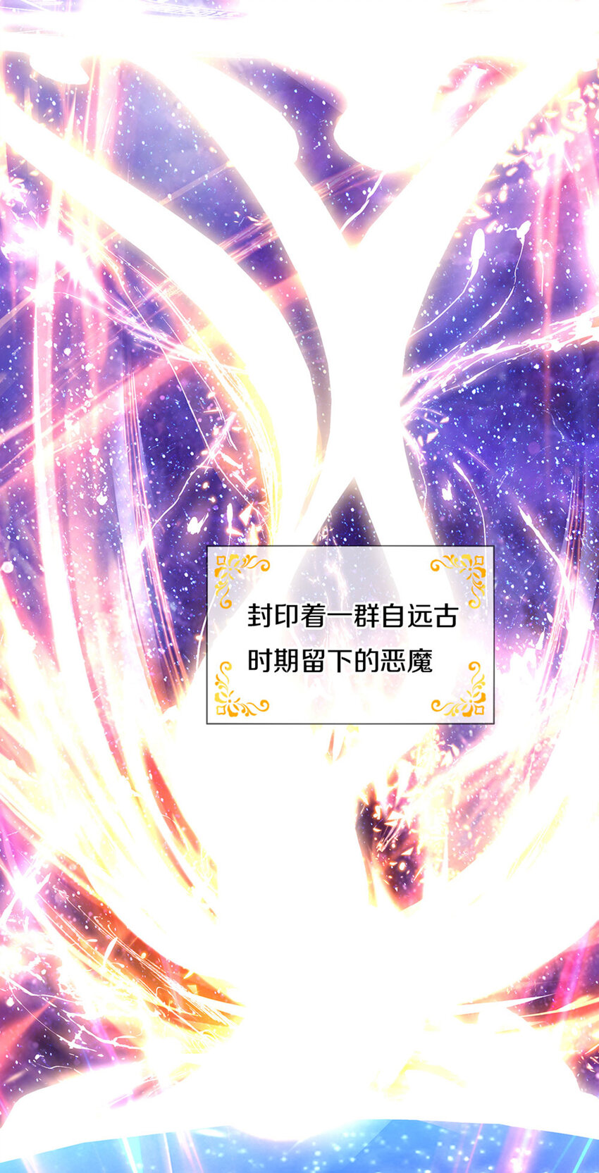 第1话 急需12个小孩9