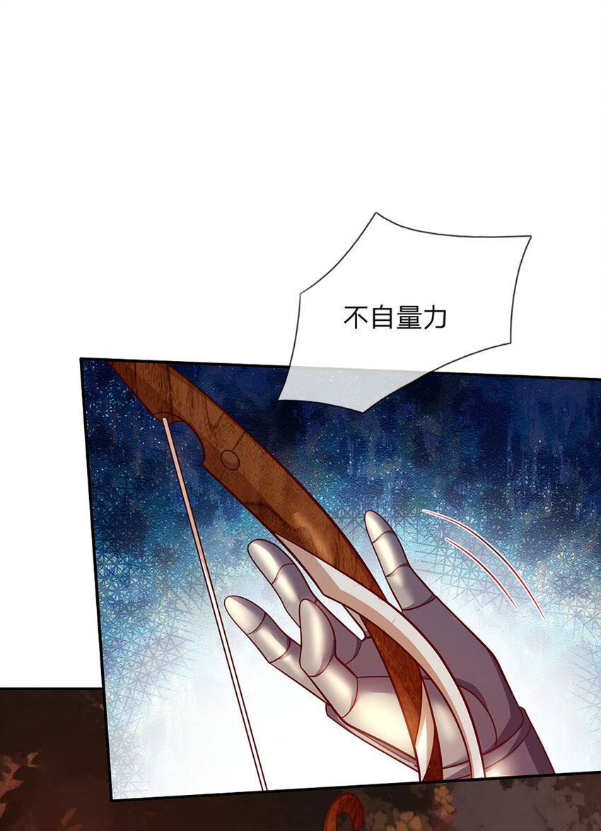 第77话脑残粉呀3