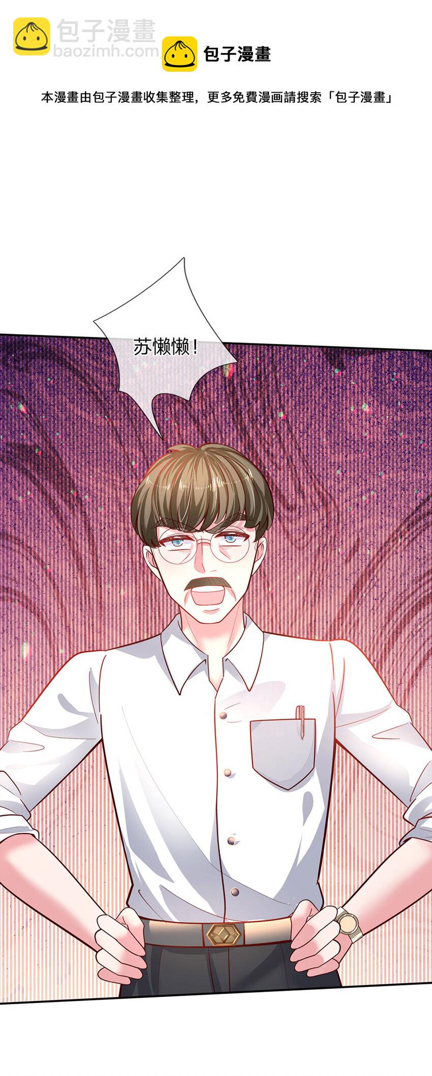 第25话 新人物27