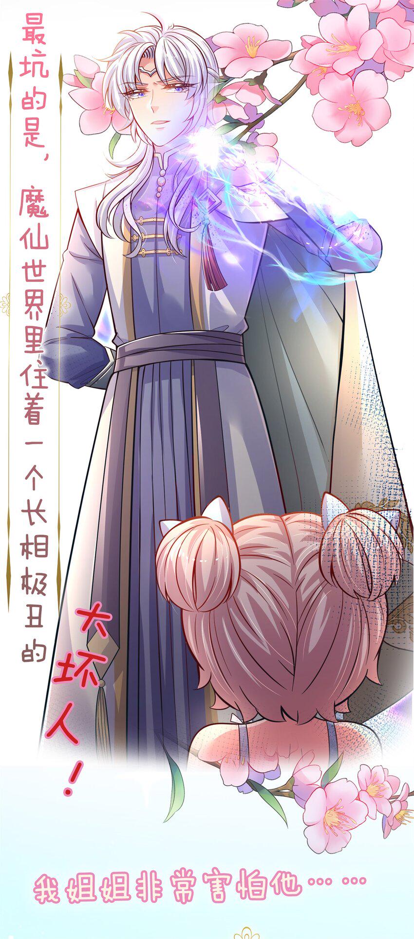预告 预告20