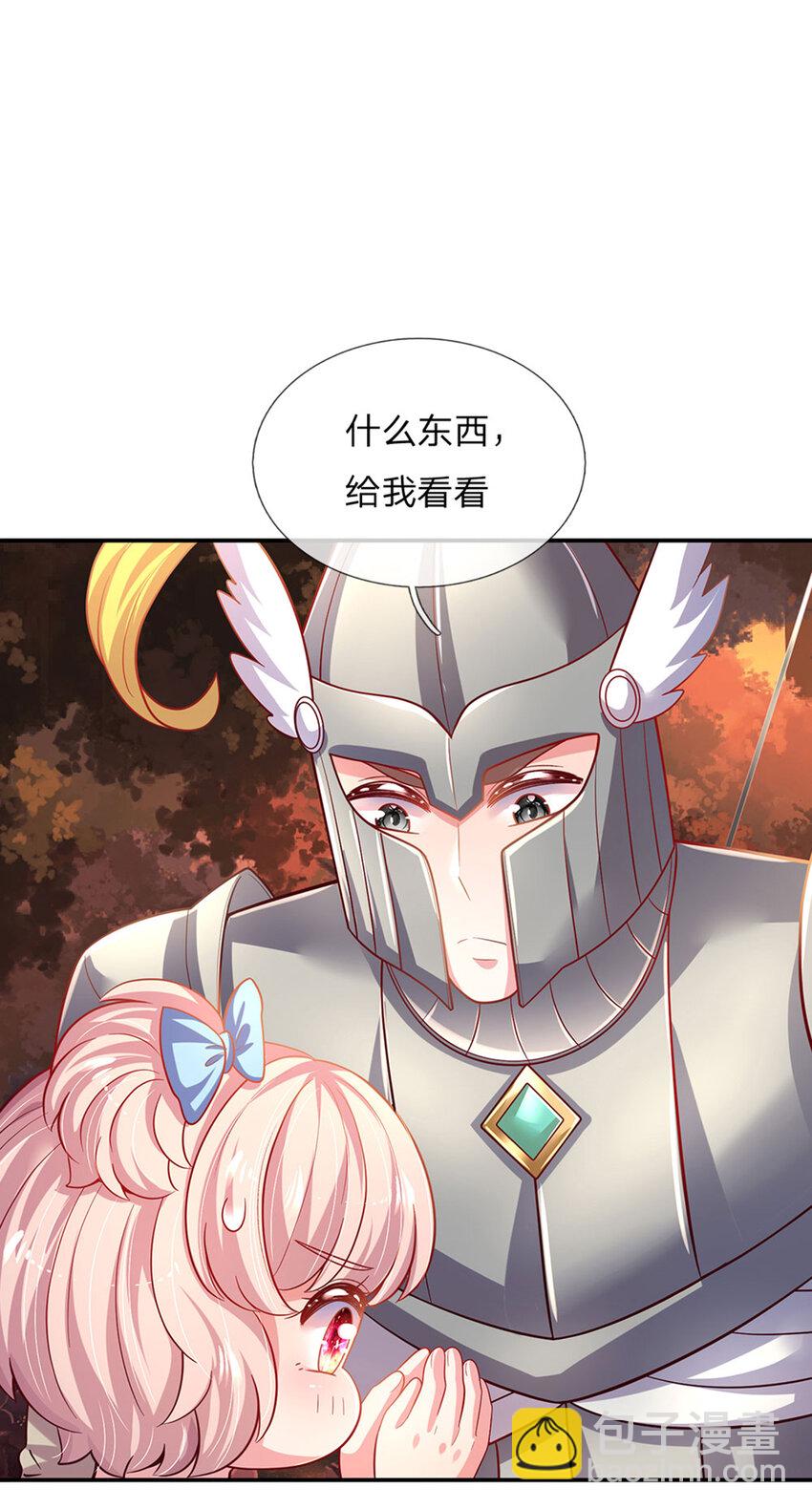 第76话联姻？！17