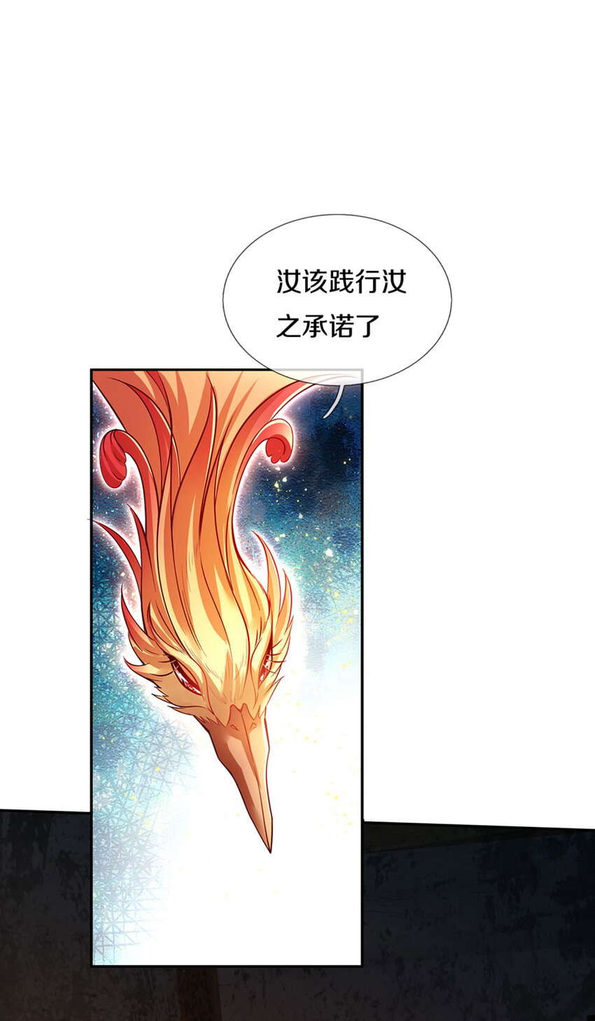 第2话 姐姐变成鸟鸟了15