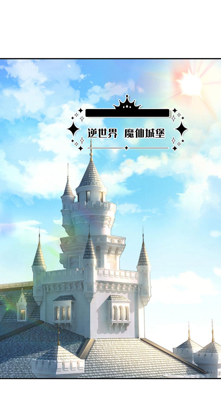 第69话 可恶的大蒜2