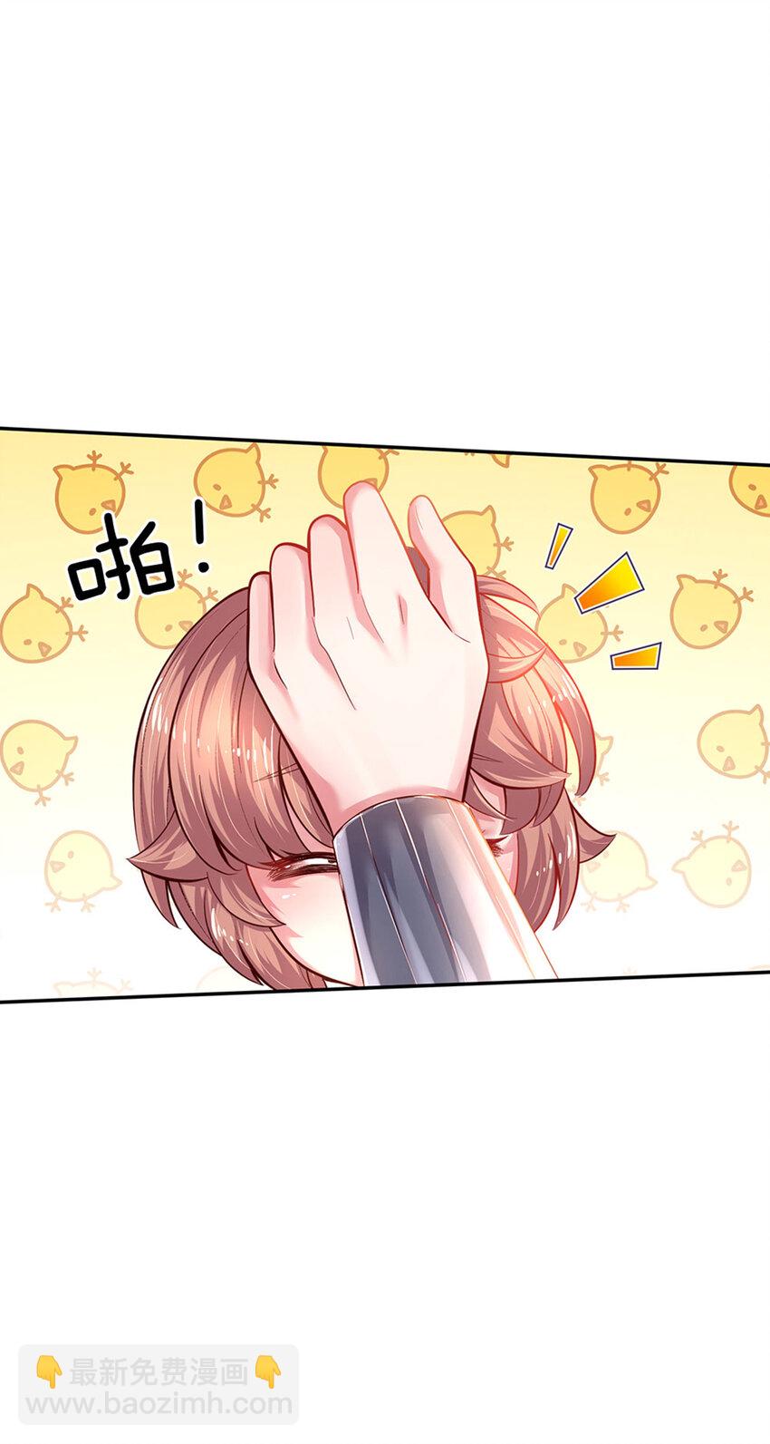 第32话 世上最好的女孩2
