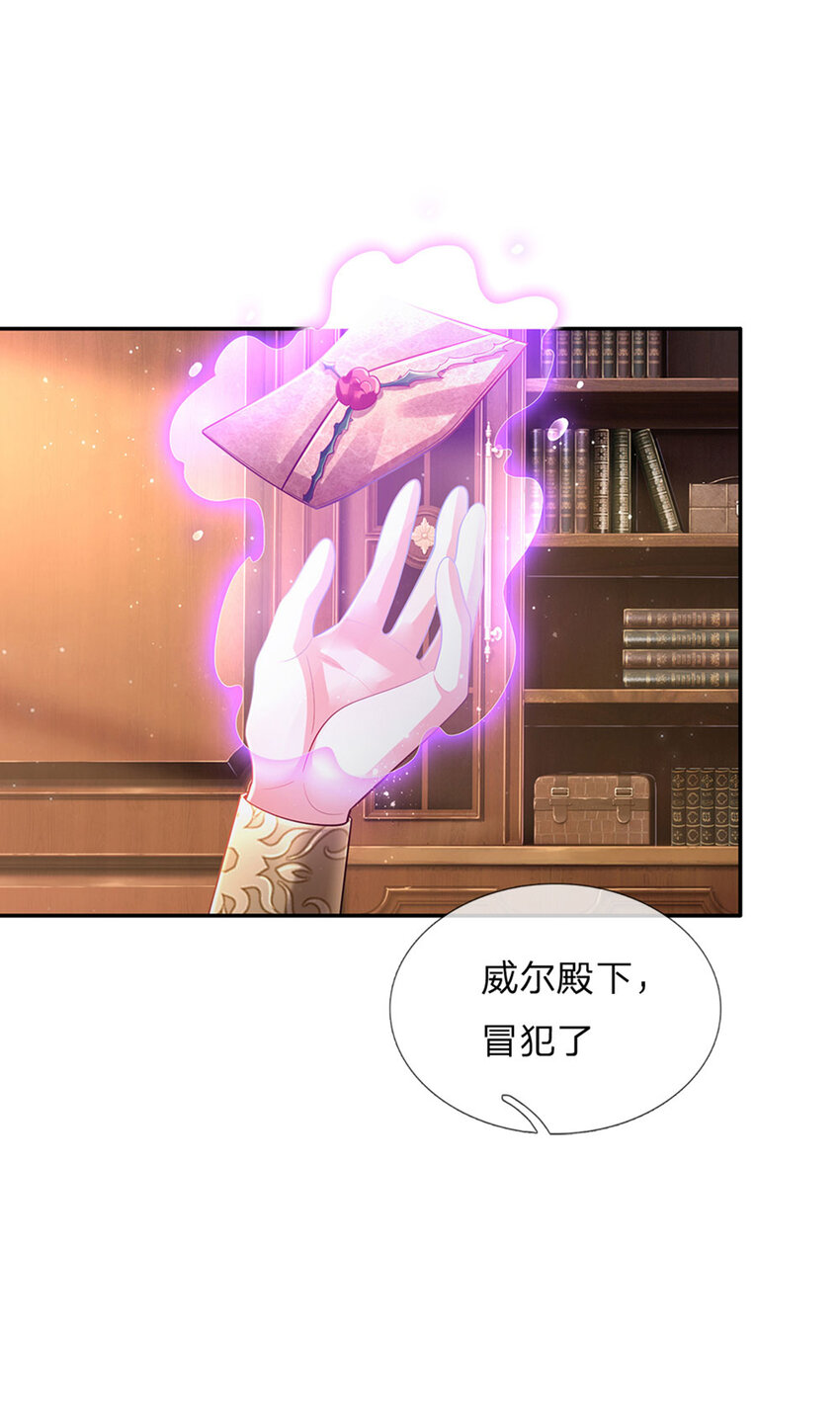 第77话脑残粉呀27