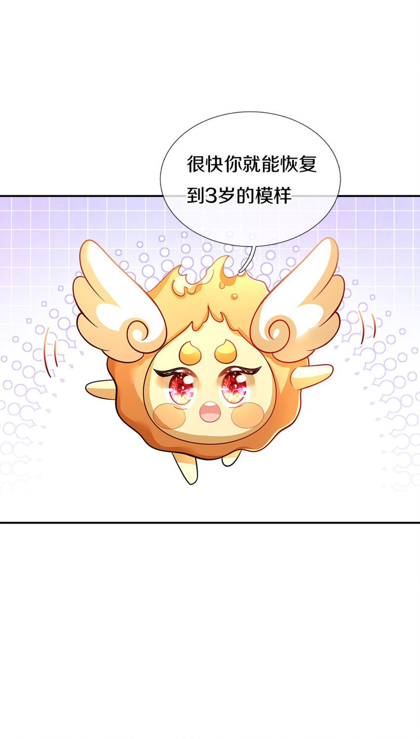 第17话 藩王也是弟弟22