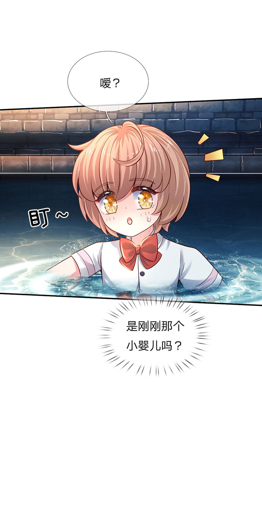 第33话 飞远点8
