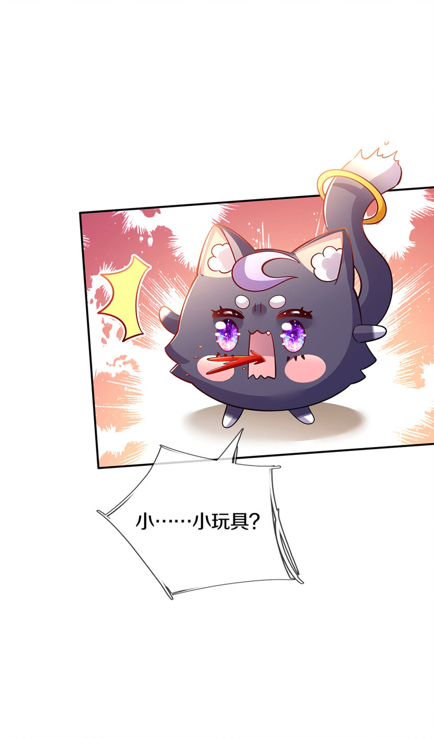 第22话 小可爱求吃的~19