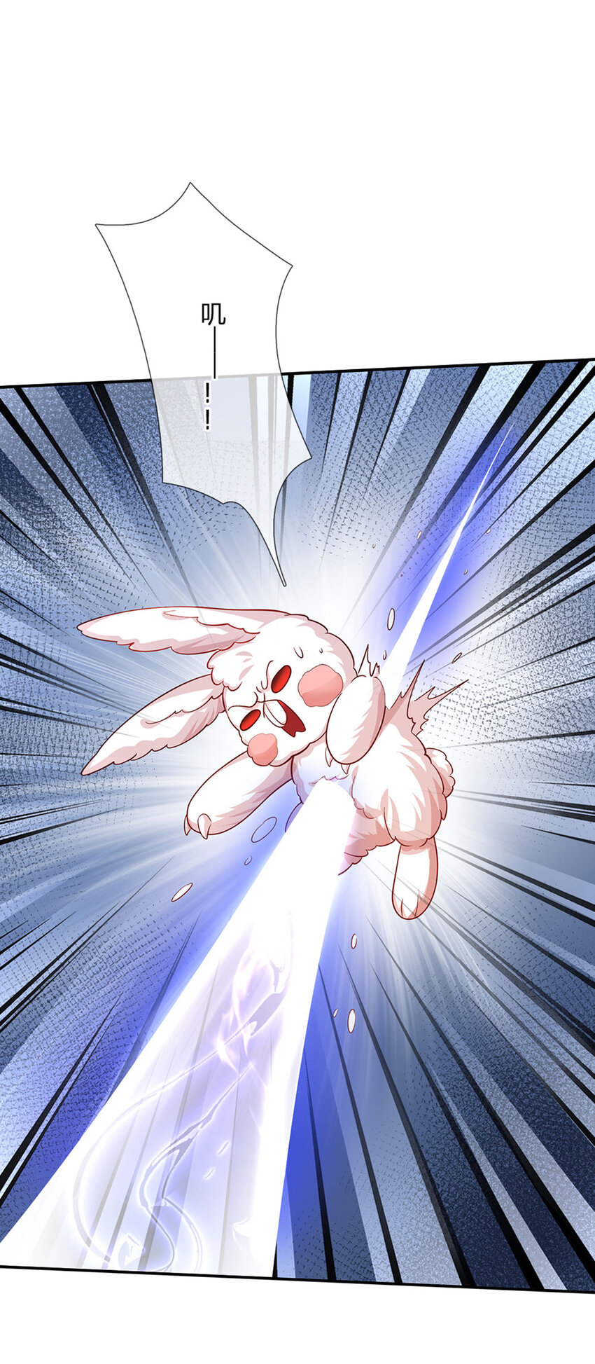 第77话脑残粉呀5