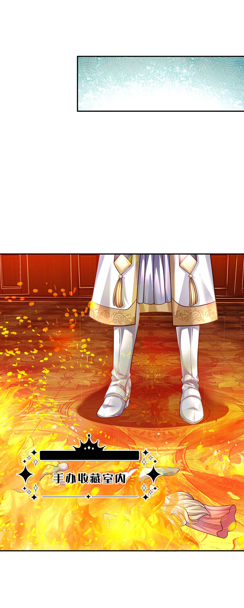 第44话 宝贝被烧光光了28