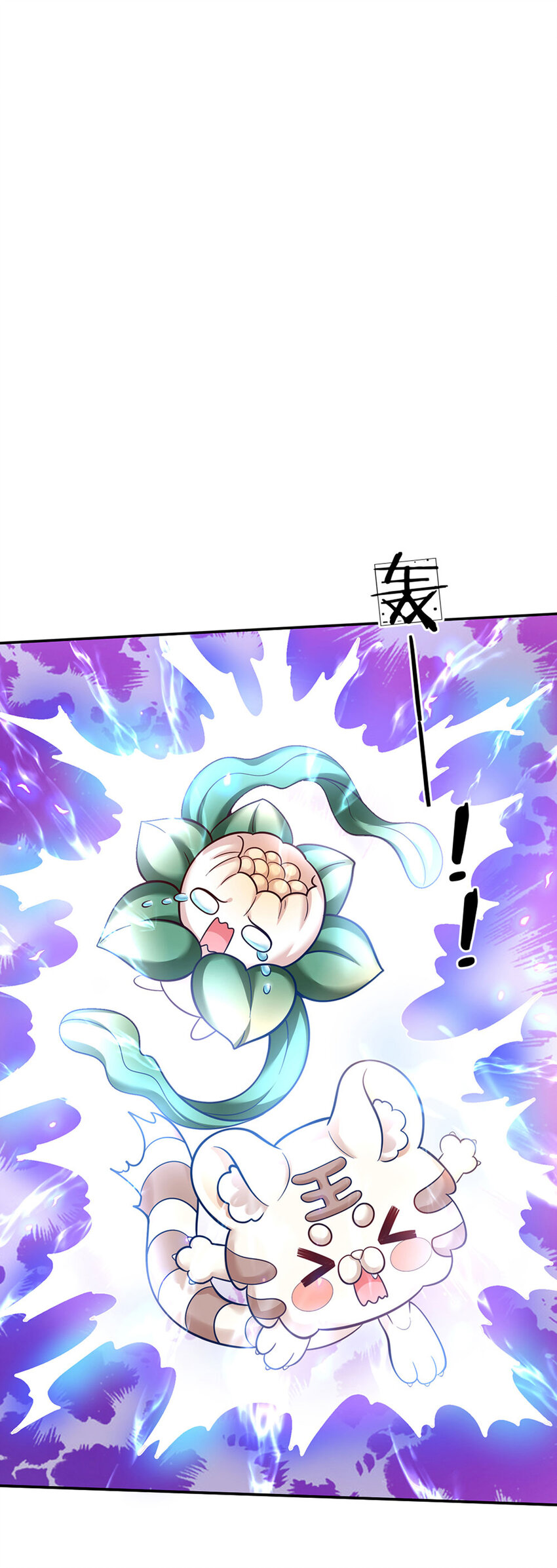 第73话 姐姐不走，我也不走1