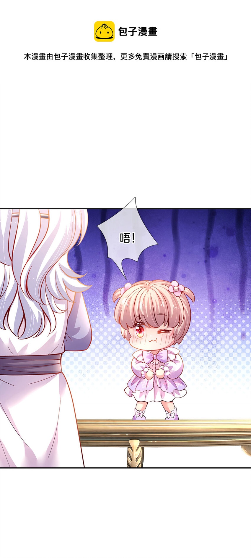 第22话 小可爱求吃的~10