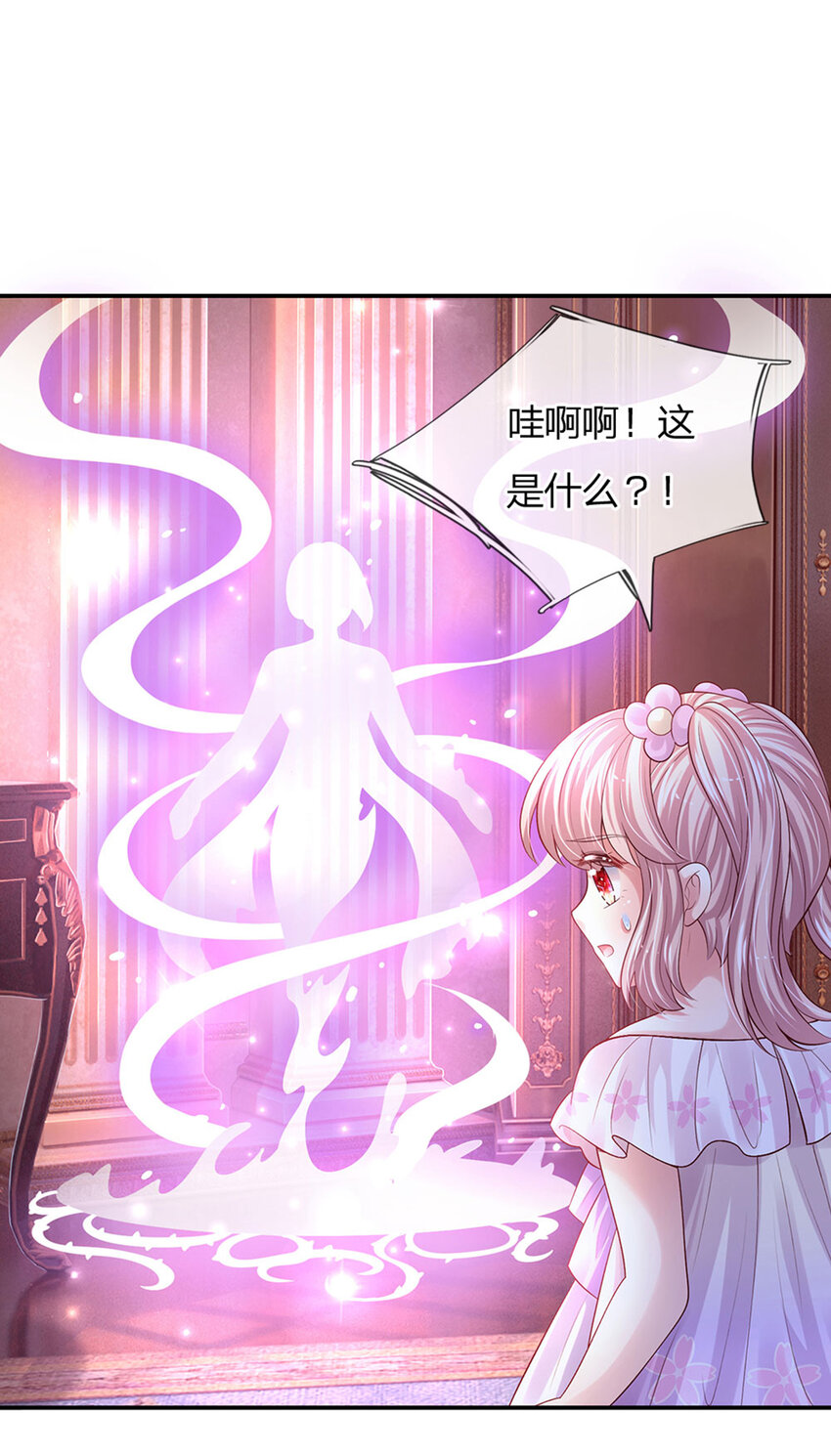 第82话 好凶残的王子19