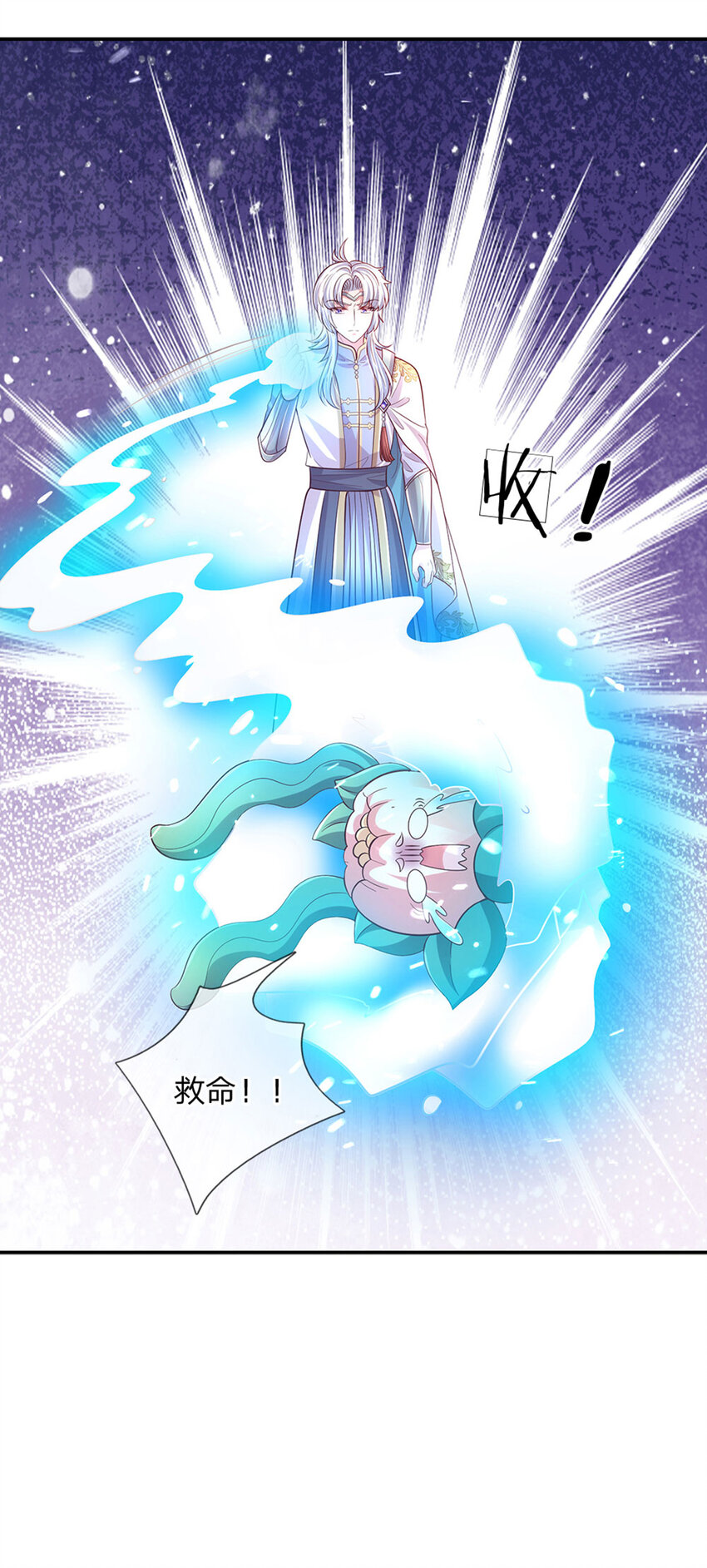 第75话长出翅膀啦33