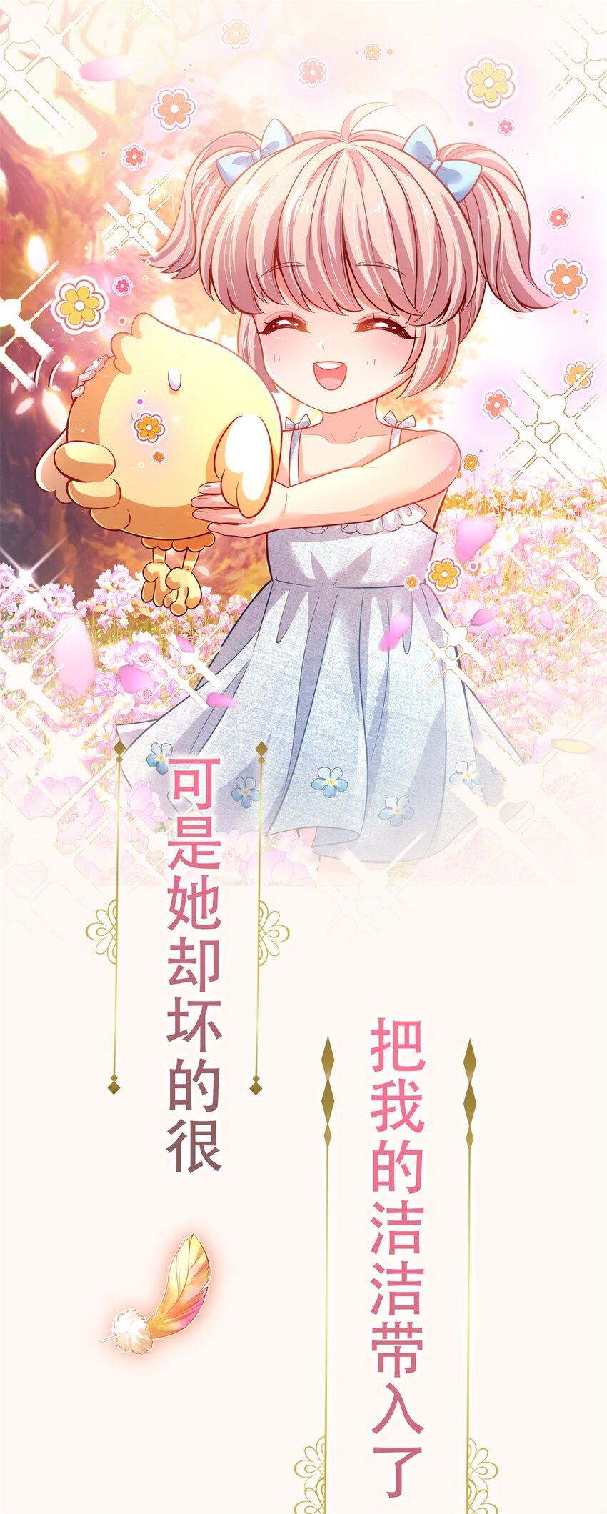 预告 预告4