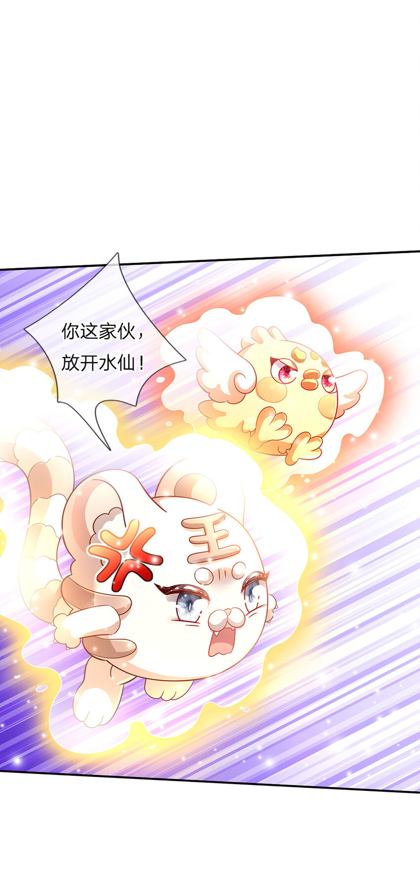 第79话吃瓜大会5
