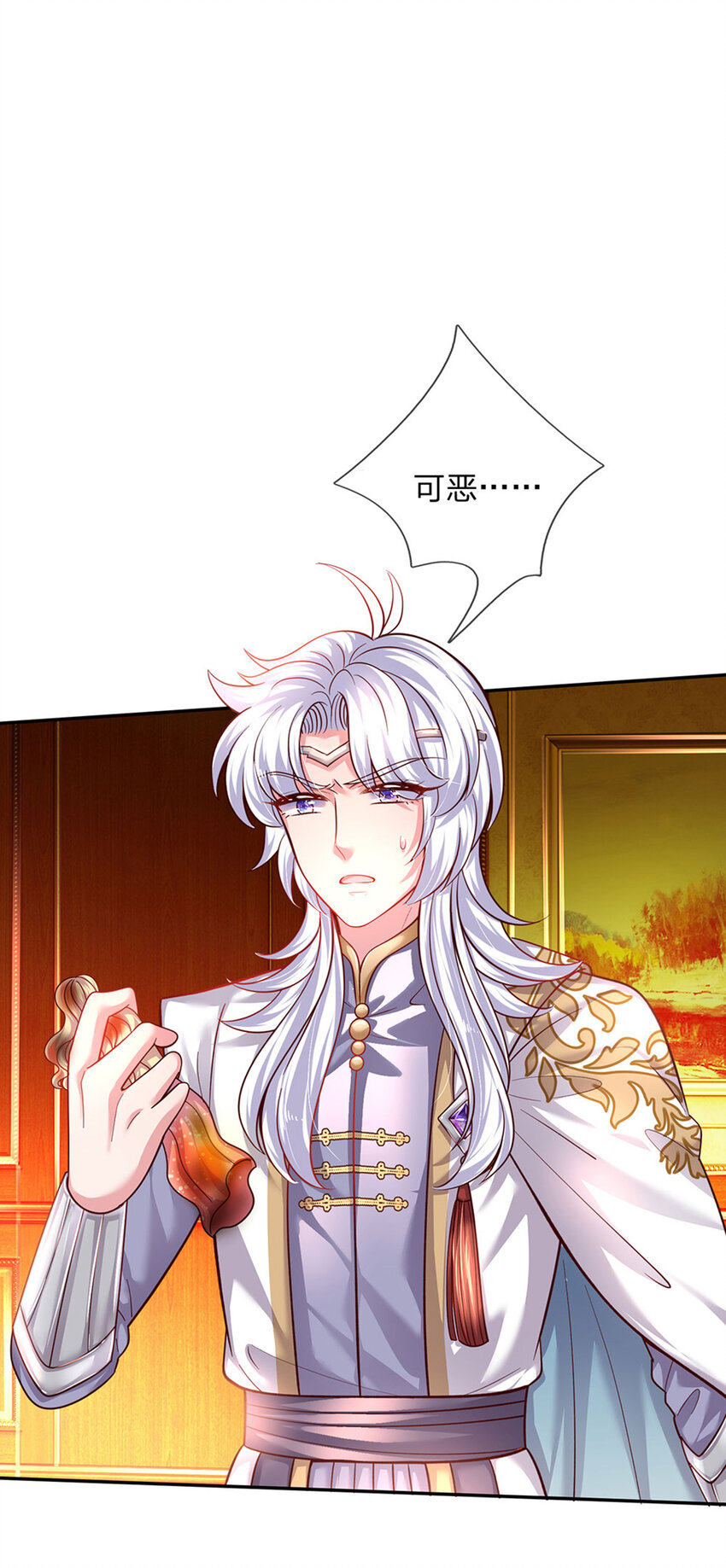 第44话 宝贝被烧光光了29