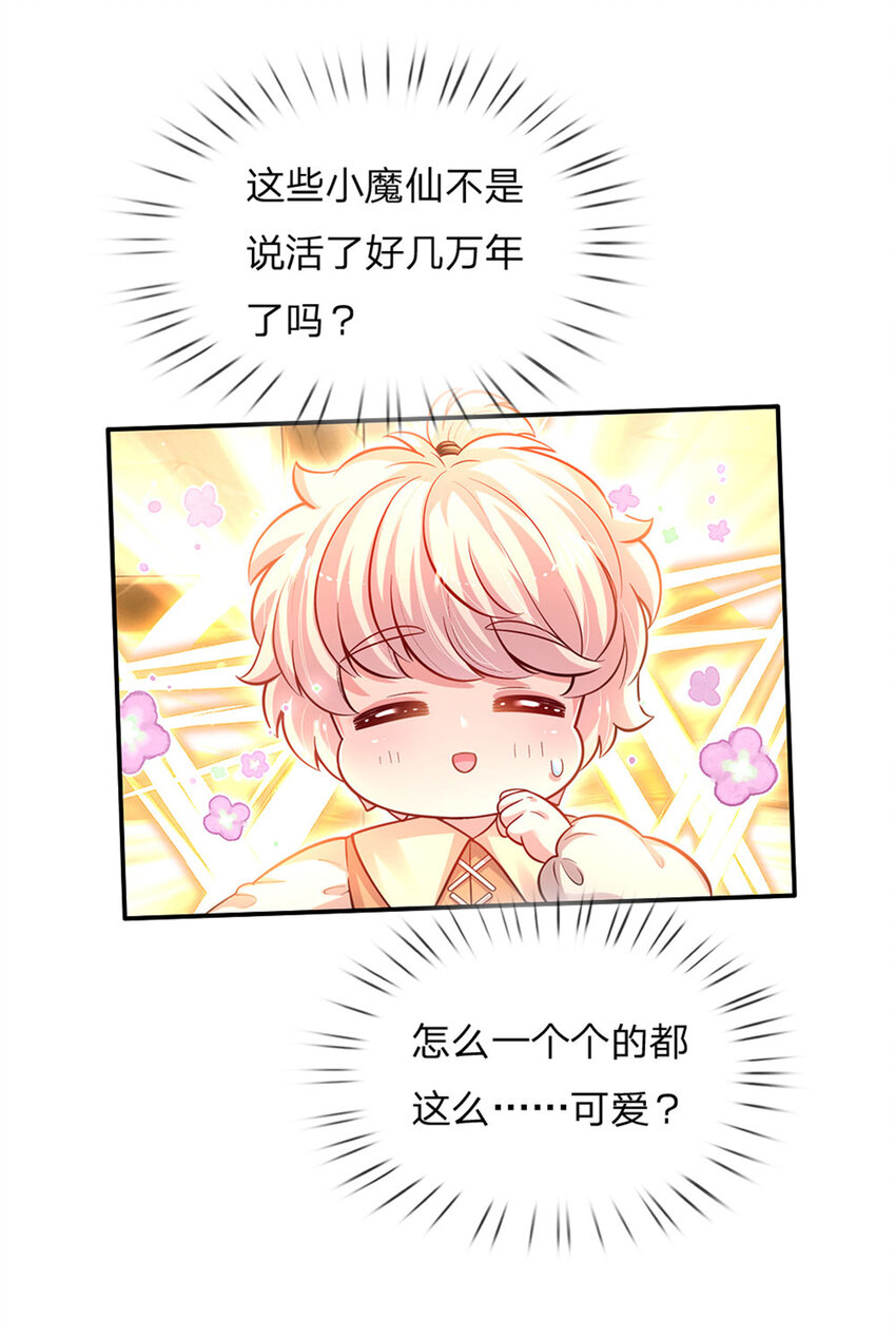 第68话 肯定就是你辣！21