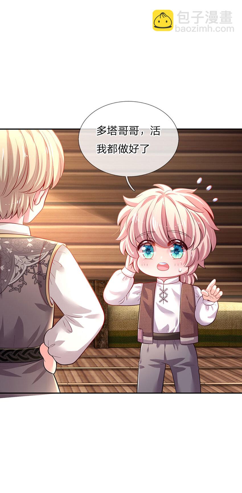 第38话 脑回路不同真要命呀！27