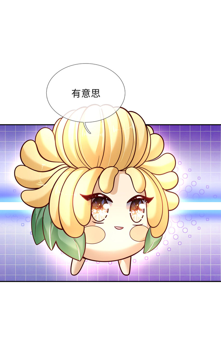 第63话 会是谁呢10