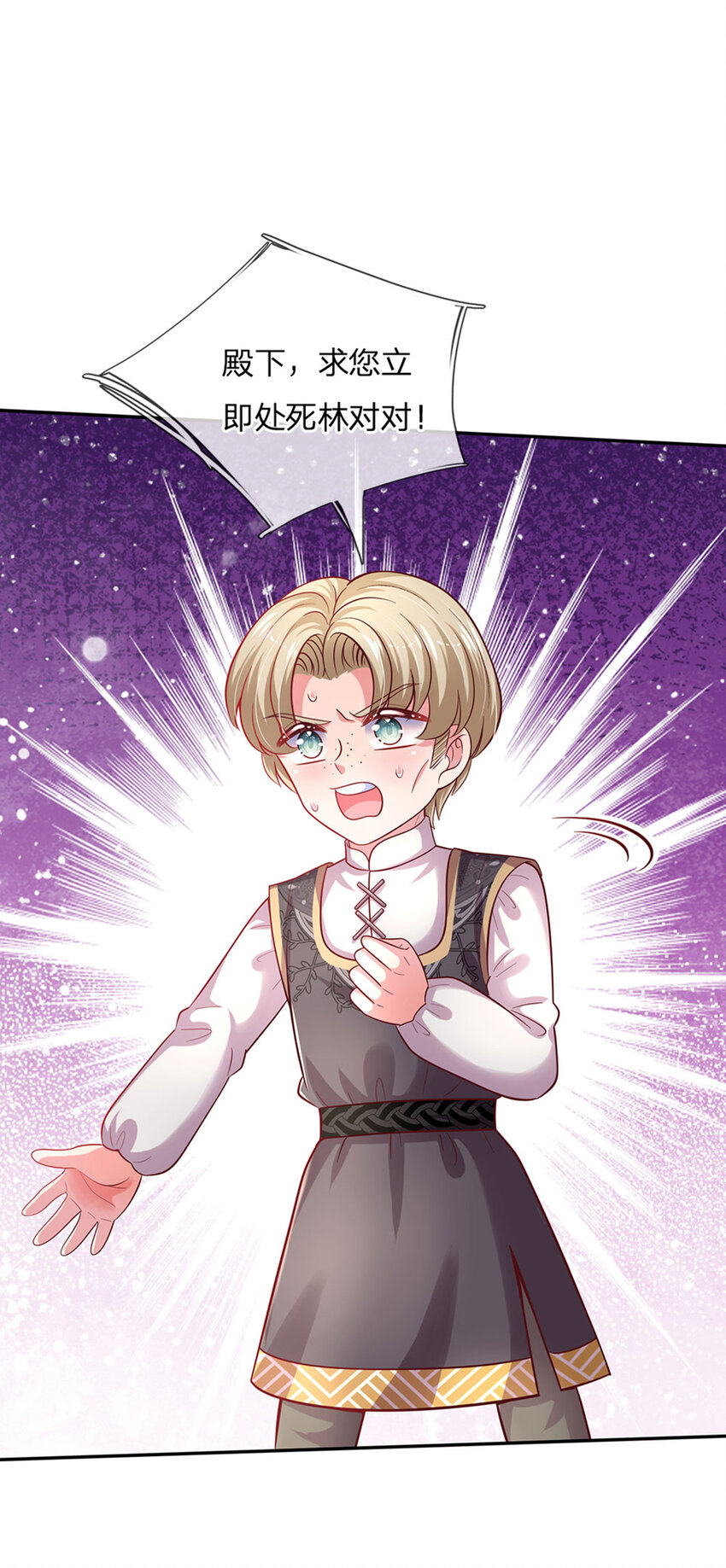 第46话 谁来负责呀20