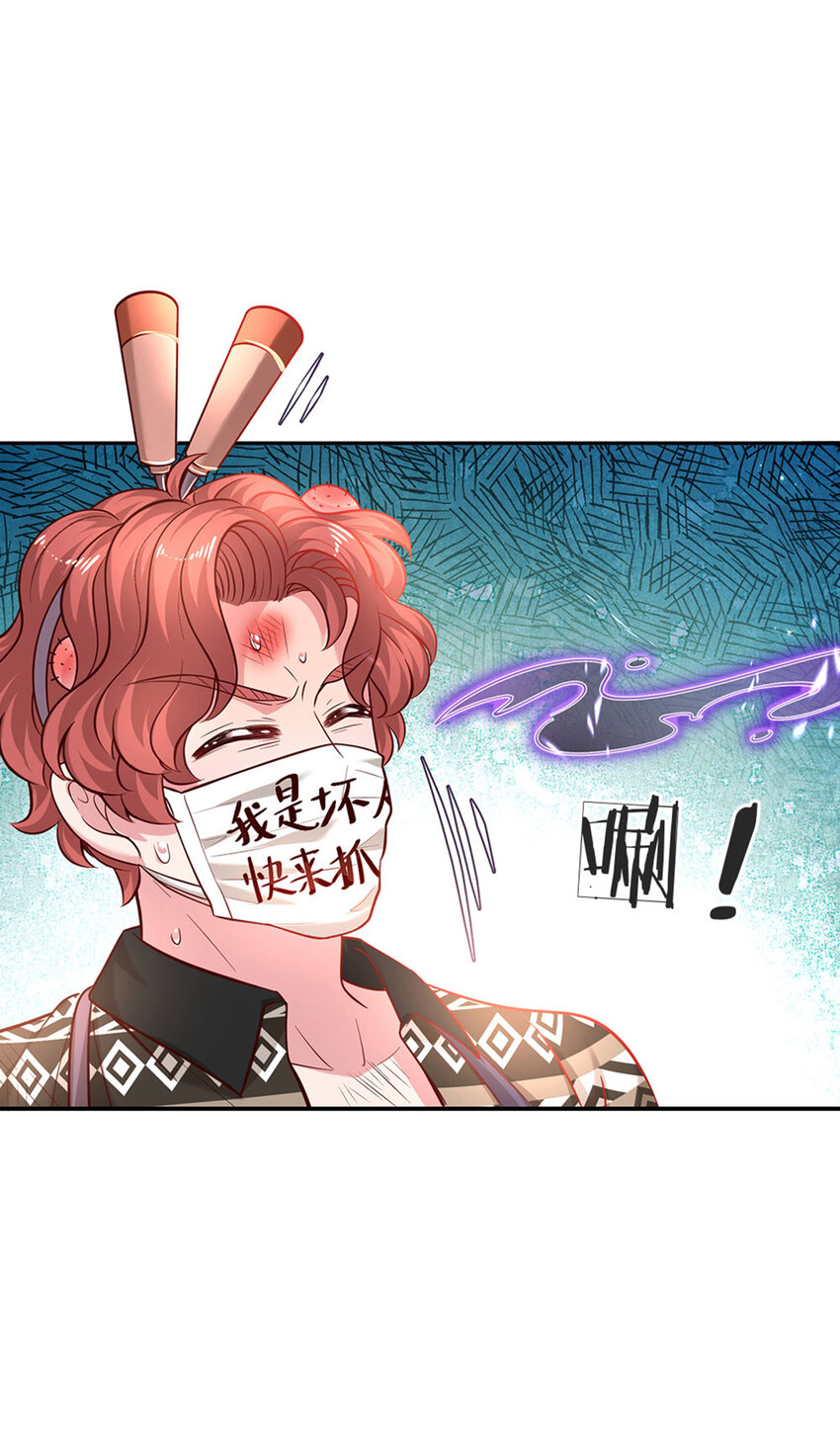 第50话 渣男父亲14
