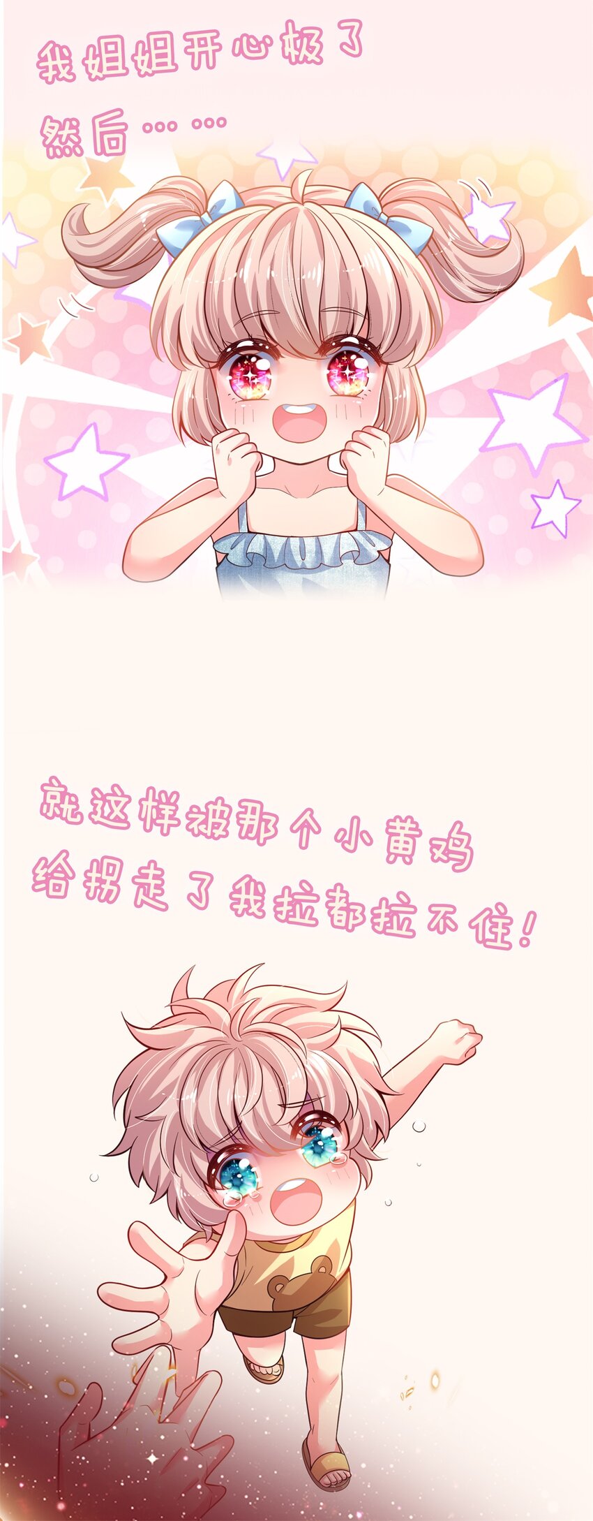 预告 预告13