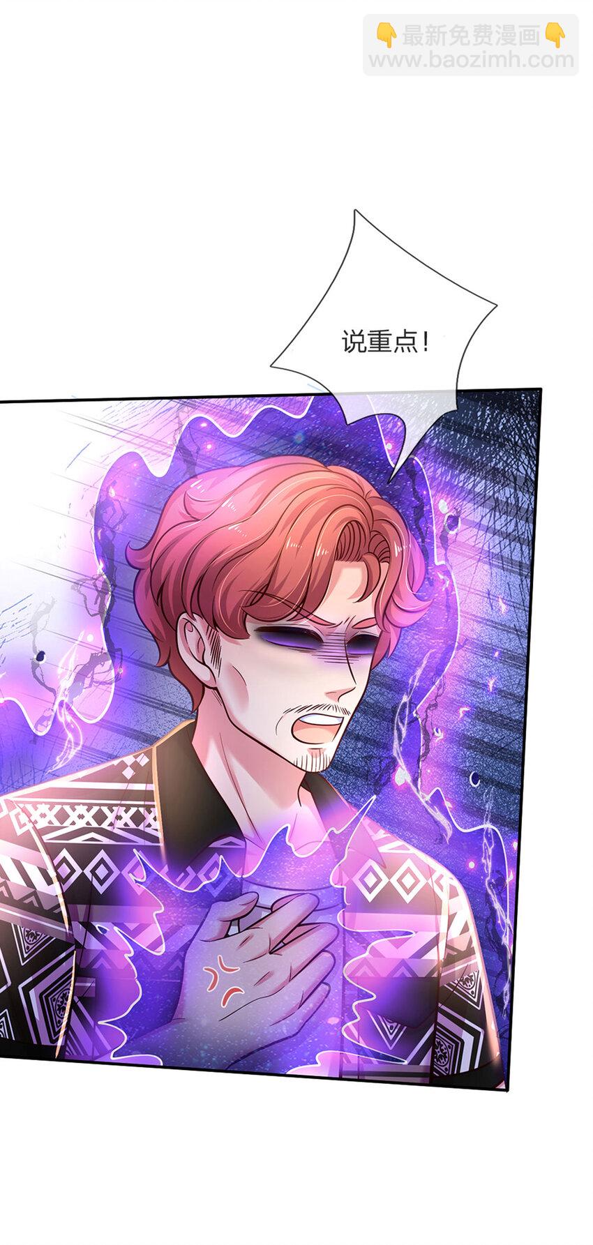 第70话 可我是个男孩呀35