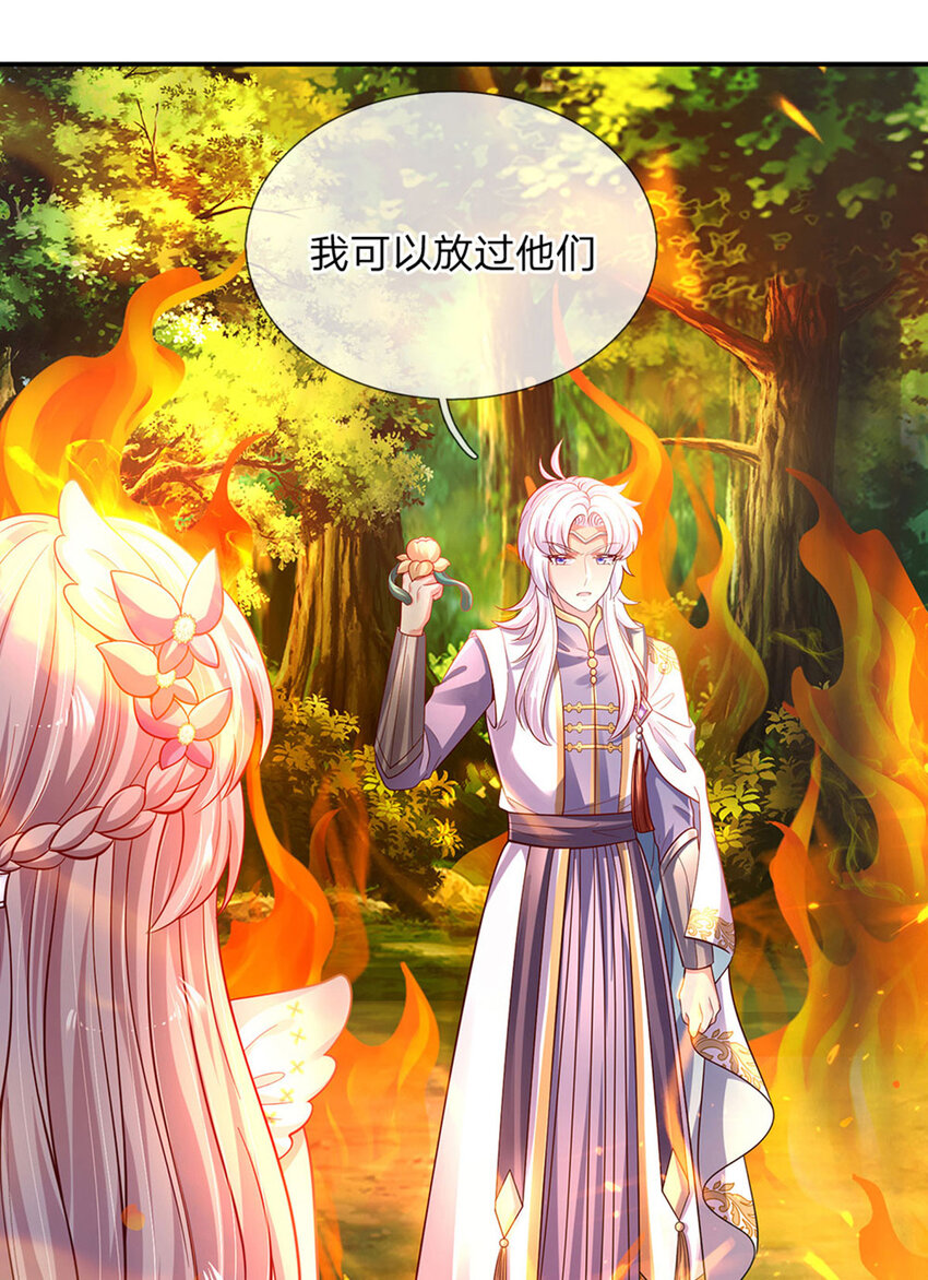 第79话 吃瓜大会8