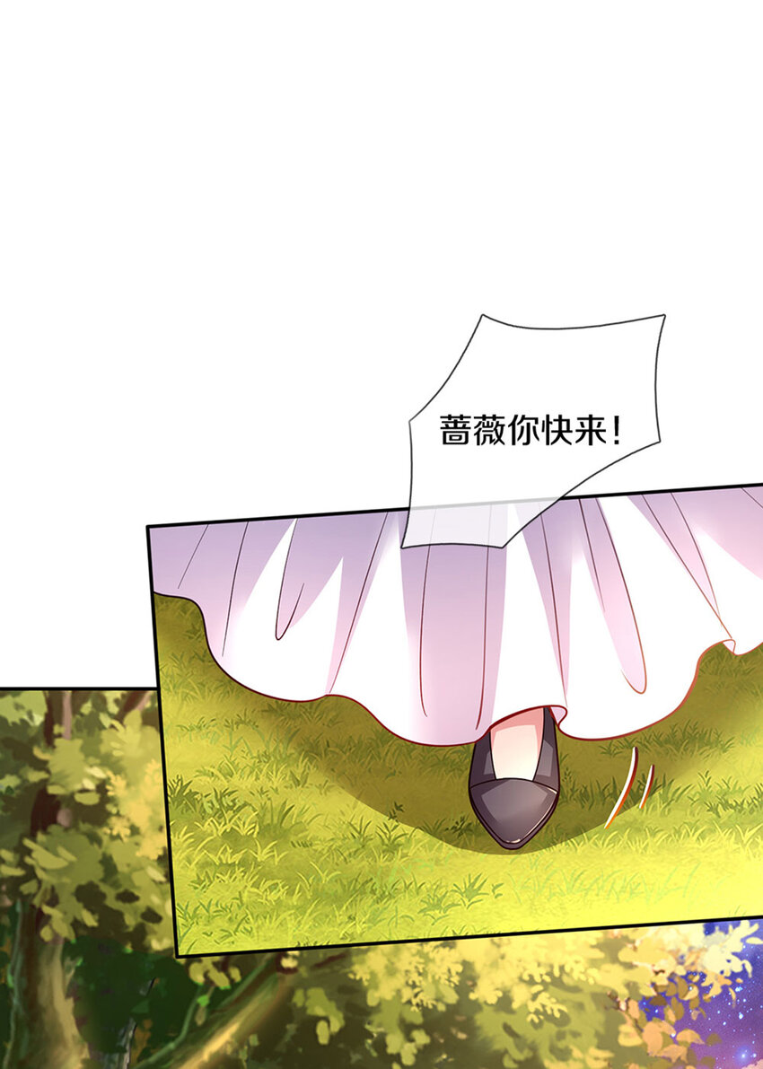 第14话 一只小母鸡8