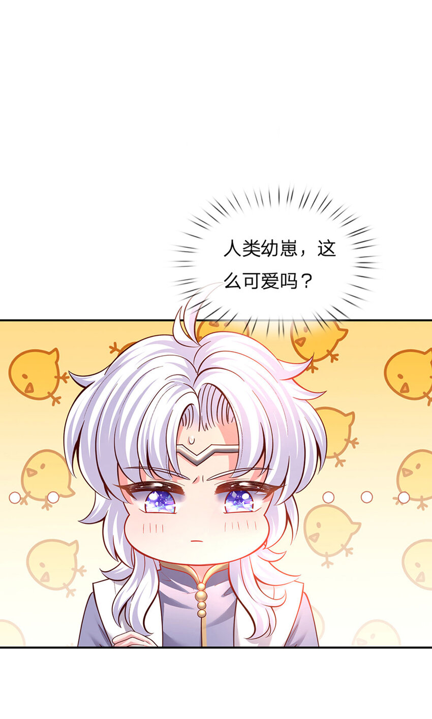 第29话 饿饿，饭饭7