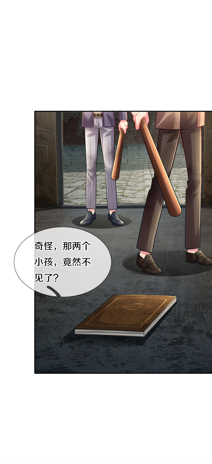 第2话 姐姐变成鸟鸟了22